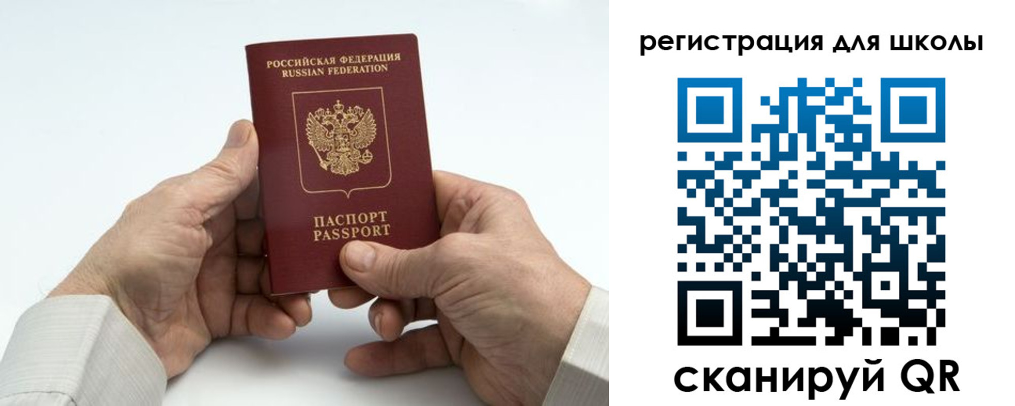временная регистрация надежно в Кувшиново