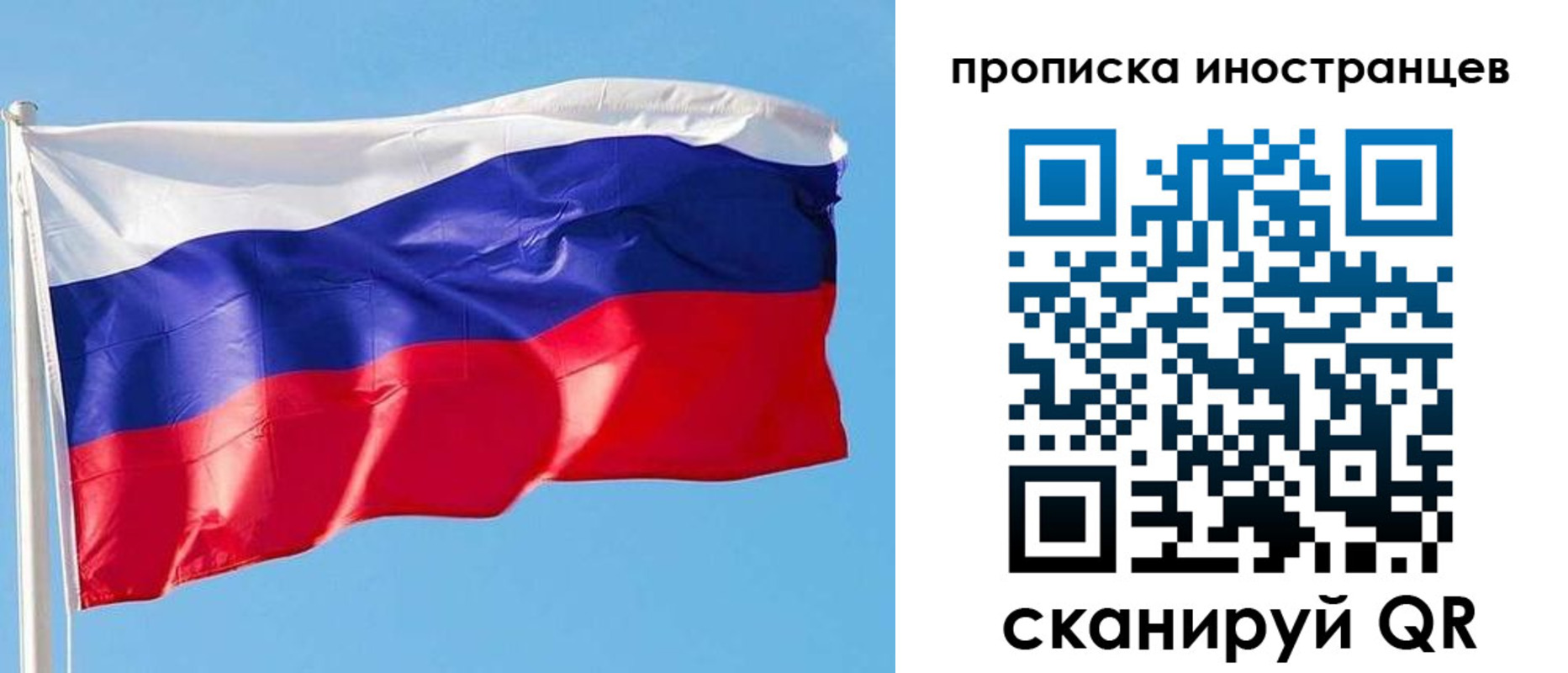 прописка для военкомата в Кувшиново