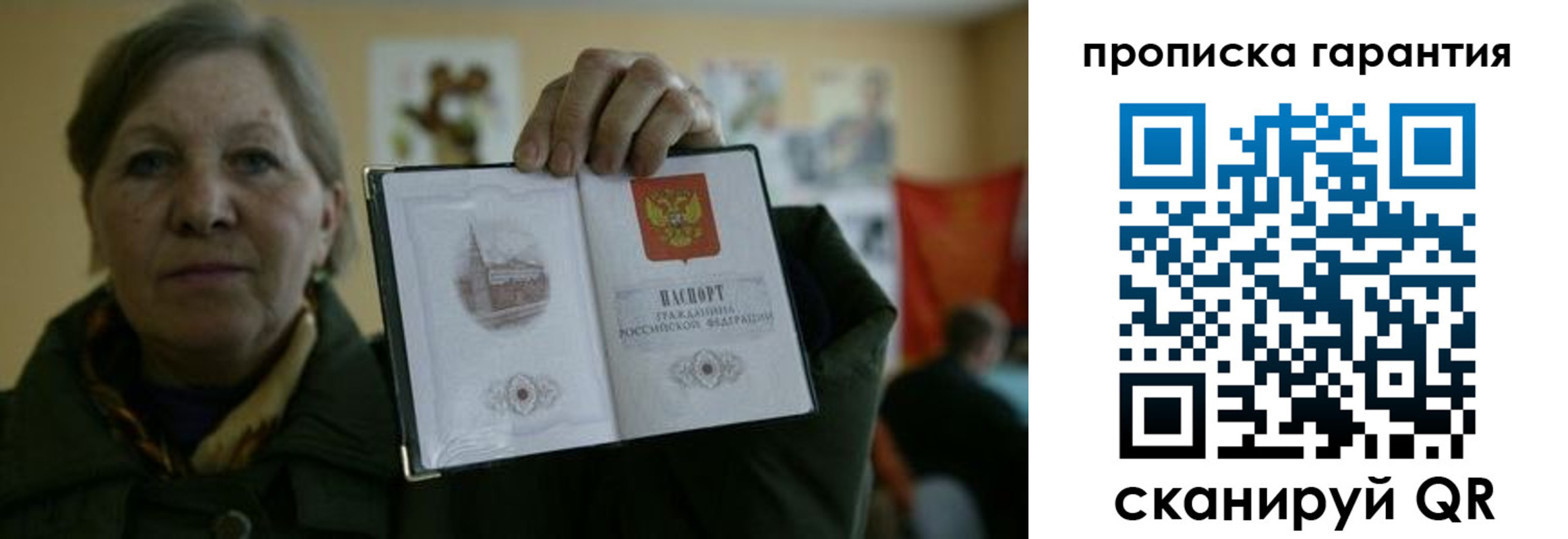 миграционный учет в Кувшиново