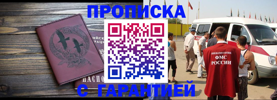регистрация для дет. сада в Кувшиново